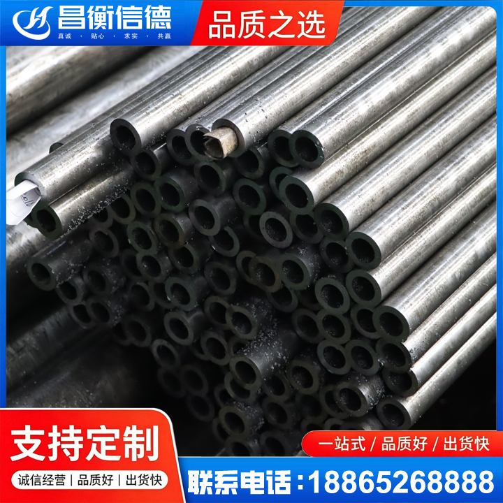 永胜GCr15精密钢管