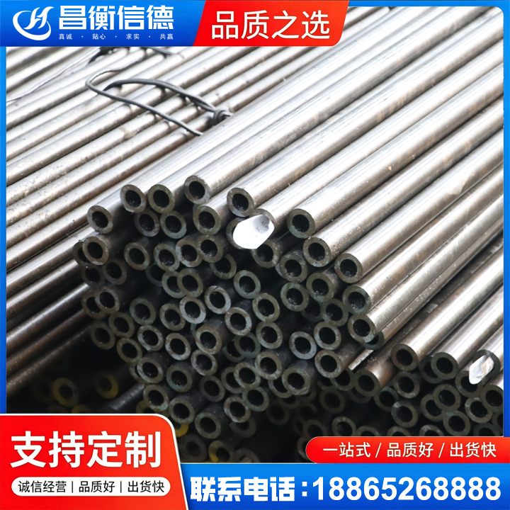 永胜液压油缸用精密钢管