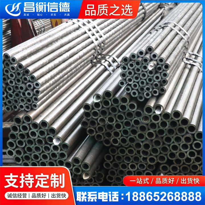 永胜光亮精密钢管